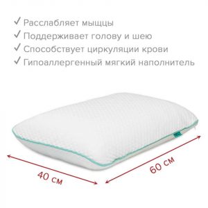Подушка ортопедическая 02