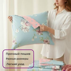 Постельное бельё Aura Арт. 193