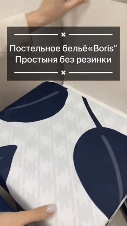 Постельное бельё Арт. Magna 108