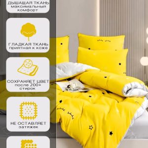 Постельное бельё Aura textile Арт. 02204 new