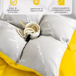 Постельное бельё Aura textile Арт. 02204 new
