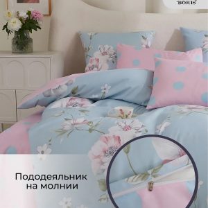 Постельное бельё Aura Арт. 193