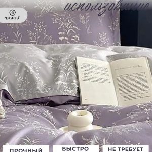 Постельное бельё Floris Арт. Sat-13