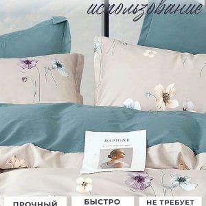 Постельное бельё Аура Арт. Sat-36