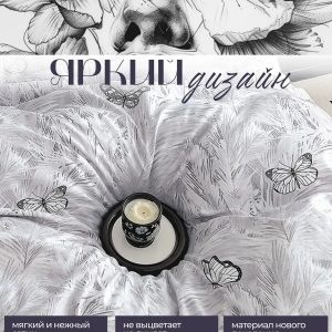 Постельное бельё Аура текстиль 113