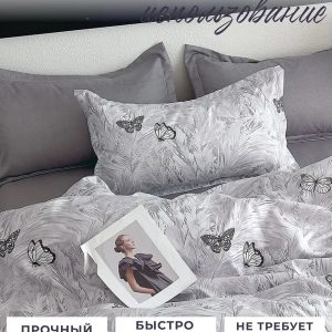 Постельное бельё Аура текстиль 113