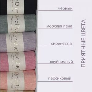 Женские Носки 6 пар