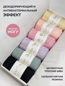 Женские Носки 6  пар
