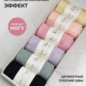Женские Носки 6 пар