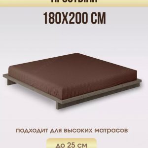 Простынь на резинке страйп сатин W300