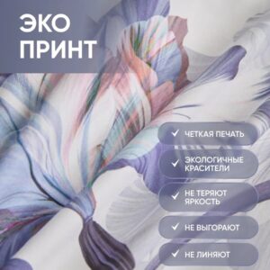 Постельное бельё TAC Тач Арт. 791-100