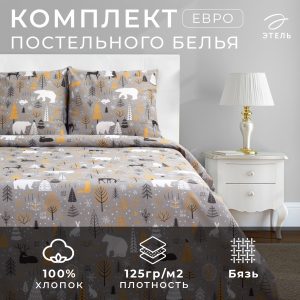 Постельное белье Happy Sima 06 Арт. 2026