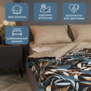 Постельное бельё + одеяло Aura барбара