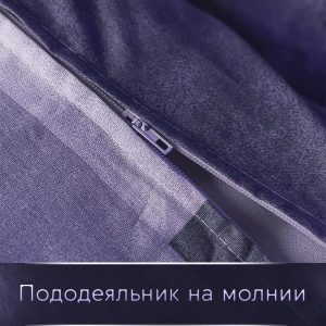Постельное бельё на резинке Aura textile 353