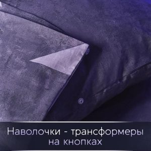Постельное бельё на резинке Aura textile 353