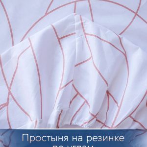Постельное бельё на резинке Aura textile 350