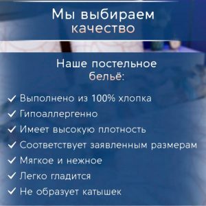 Постельное бельё на резинке Aura textile 350