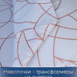 Постельное бельё на резинке Aura textile 350